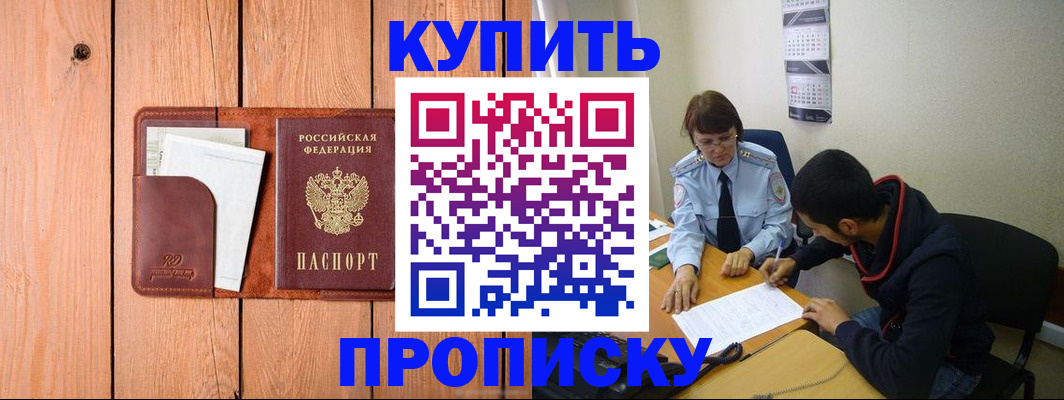 временная регистрация госуслуги в Поронайске