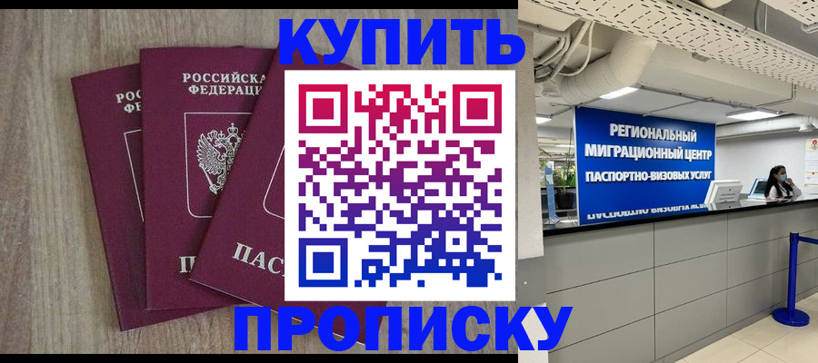 регистрация для дет. сада в Поронайске